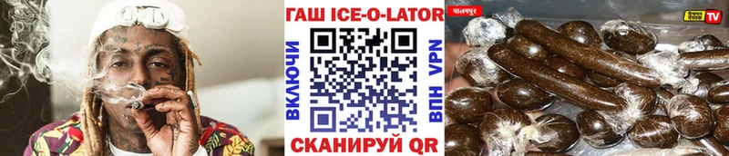 Магазин наркотиков Данков Галлюциногенные грибы  Мефедрон  ГАШИШ  Канабис  APVP 