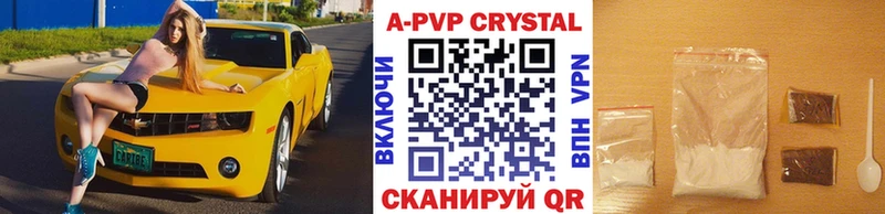где продают наркотики  Данков  mega ТОР  A PVP мука 