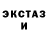 Кетамин ketamine Wladislav Hilimonjik