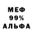 Canna-Cookies конопля Anthony Sydoruk