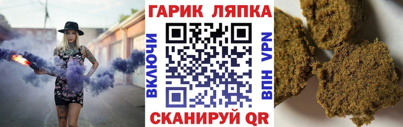 ГАШИШ hashish  сколько стоит  сайты даркнета Telegram  Данков 