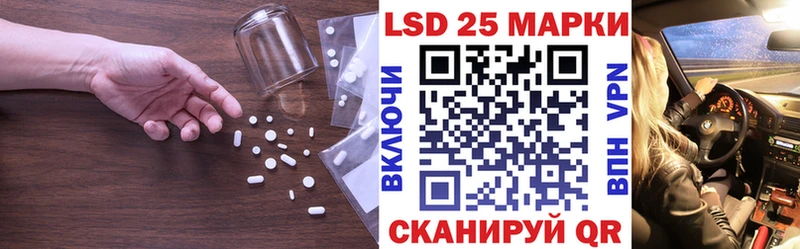 LSD-25 экстази кислота  Данков 