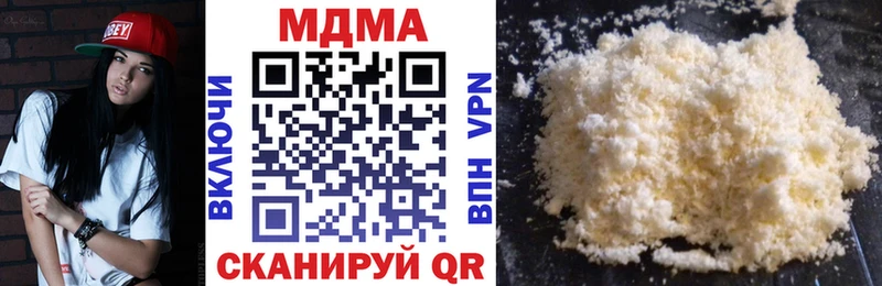 МДМА кристаллы  Данков 