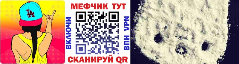 МЕФ мука  Данков 