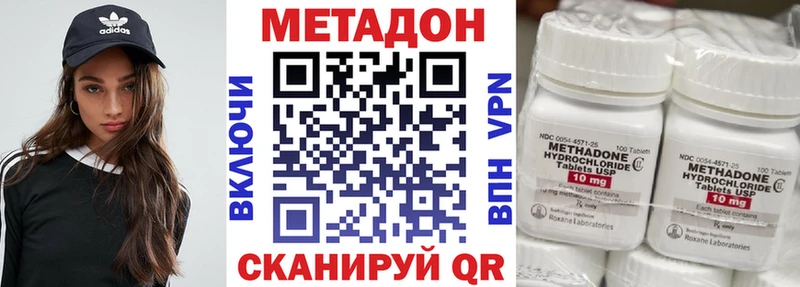 МЕТАДОН белоснежный  Данков 