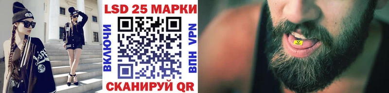 Марки NBOMe 1,8мг  Данков 