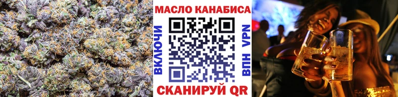 закладка  Данков  даркнет состав  Дистиллят ТГК THC oil  кракен ONION 