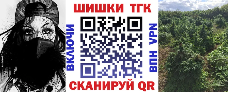 Шишки марихуана индика  Данков 